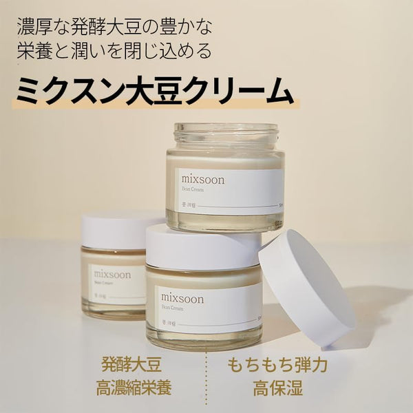Mixsoon Vegansnail Crema Facial Hidratante, extracto de Frijoles 50ml