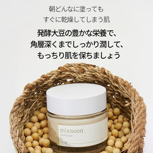 Mixsoon Vegansnail Crema Facial Hidratante, extracto de Frijoles 50ml