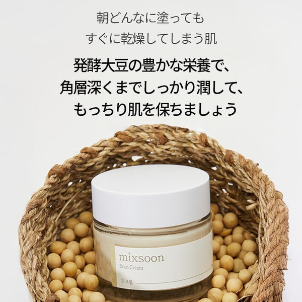 Mixsoon Vegansnail Crema Facial Hidratante, extracto de Frijoles 50ml